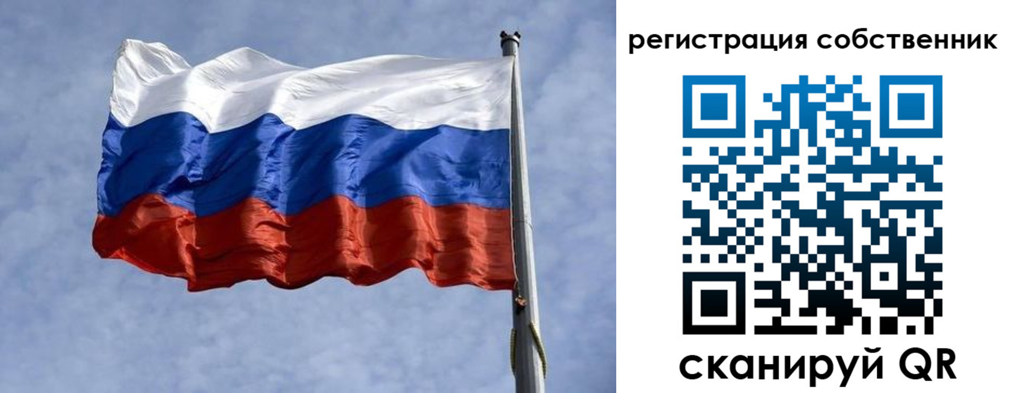 временная регистрация 2025 в Ужуре