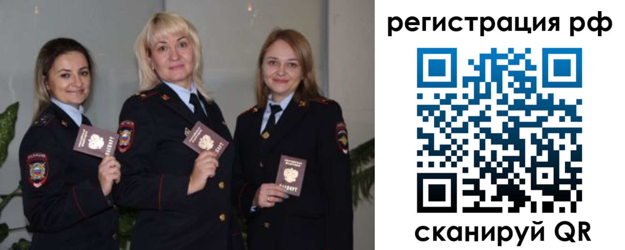 прописка для кредита в Ужуре
