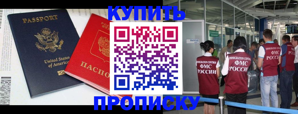 временная регистрация госуслуги в Ужуре