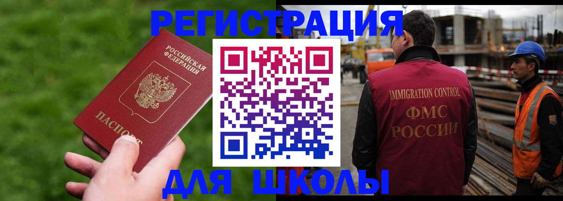 прописка от собственника в Ужуре